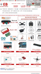 Mobile Screenshot of electronicaburriana.net